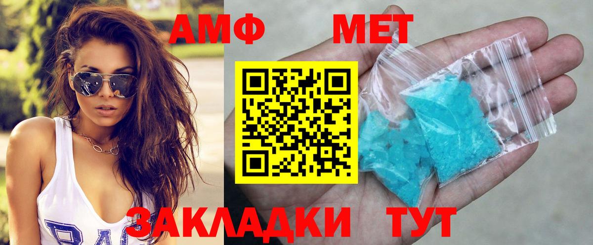 Рославль  АМФЕТАМИН  Вход с VPN  Амфетамин VHQ 