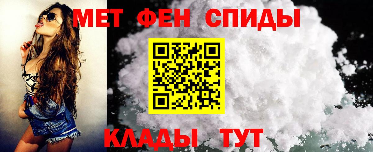 АМФЕТАМИН VHQ Рославль