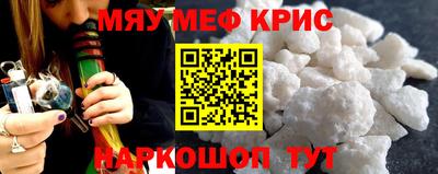 мет Бугуруслан