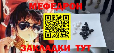 прущие грибы Будённовск
