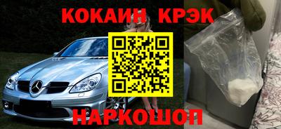 кокс Бузулук