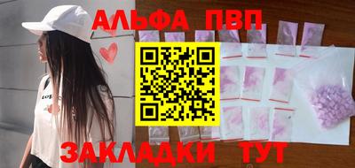 прущие грибы Будённовск