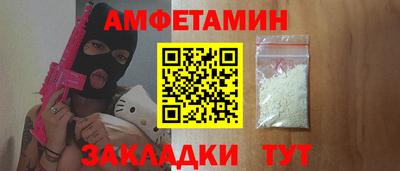 прущие грибы Будённовск