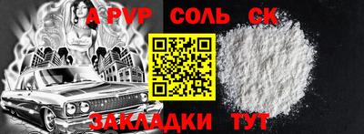 кокс Бузулук
