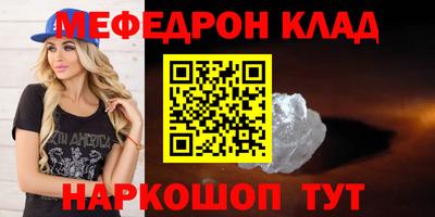 мет Бугуруслан