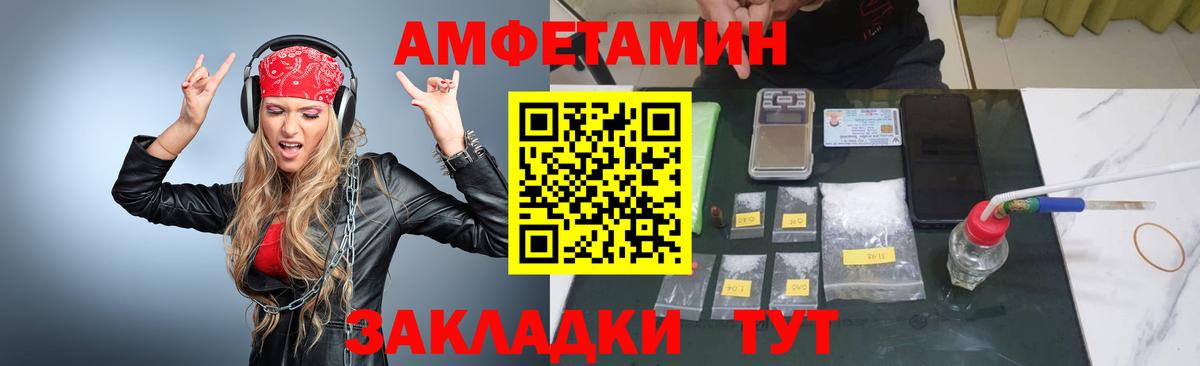 Первитин витя Рославль