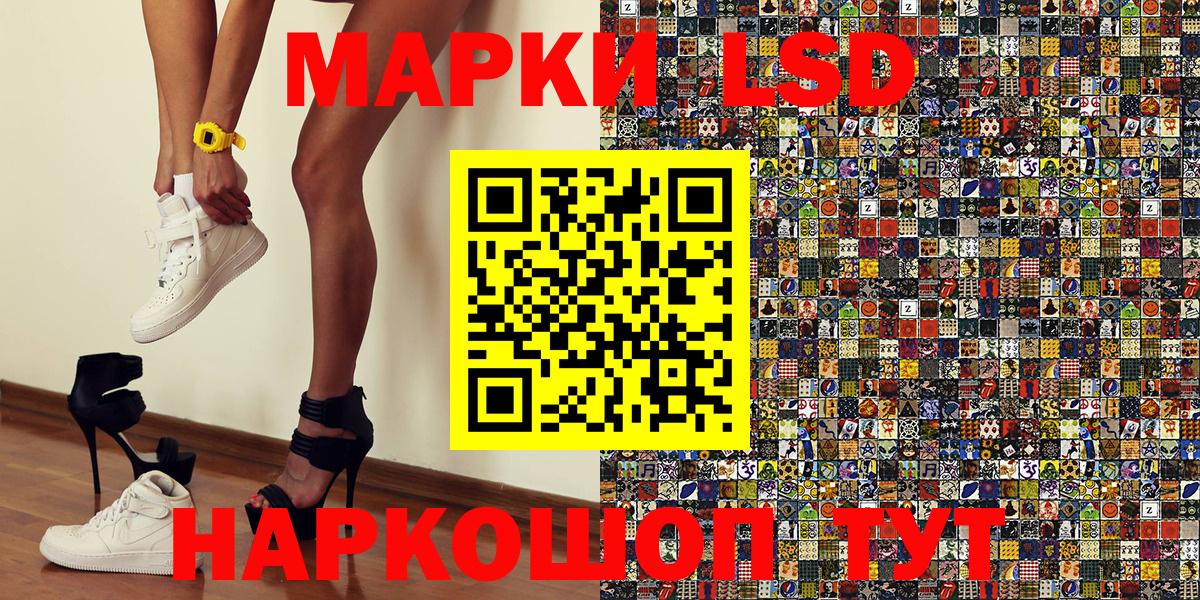 Марки N-bome 1,5мг Рославль