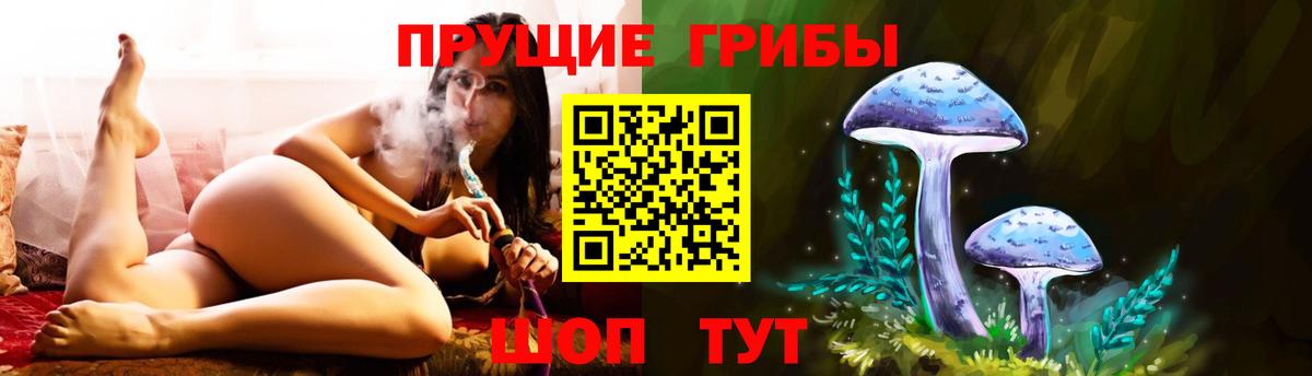 Галлюциногенные грибы мухоморы Рославль